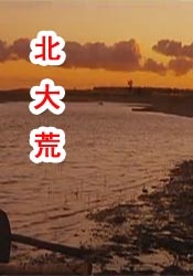 亚洲热视频